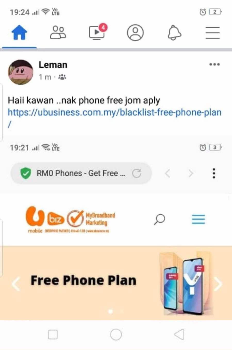 umobile check blacklist