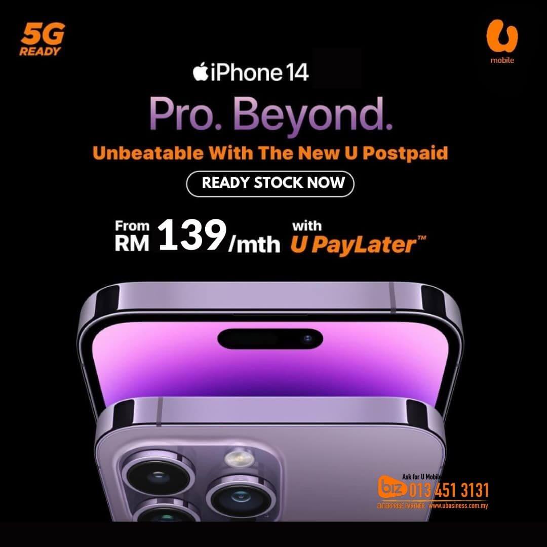 UMobile iPhone Plan